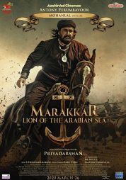 Постер Мараккар: Лев Аравийского моря