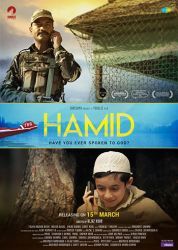 Постер Хамид