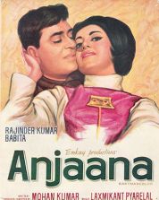 Постер Анджана