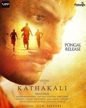 Постер Катхакали