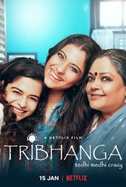 Постер Трибханга: Неидеальные и прекрасные